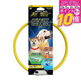 【ポイント最大10倍！9/4 20:00〜9/11 01:59まで】 プラッツ セーフティカラー55 イエロー