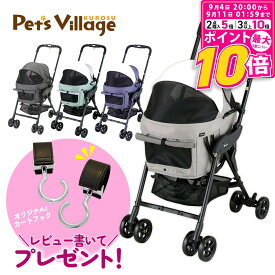 【ポイント最大10倍！9/4 20:00〜9/11 01:59まで】 コンビ コムペット ミリミリライトアルファ ペットカート バギー 【combi】 [おでかけ用品] compet
