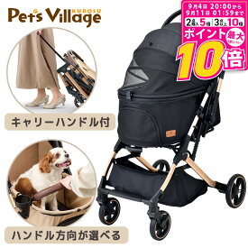 【ポイント最大10倍！9/4 20:00〜9/11 01:59まで】 GEX OSOTO GRACE QC2 ノワール／キャメル【ジェックス】 [おでかけ用品] オソト グレイス