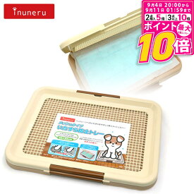 【ポイント最大10倍！9/4 20:00〜9/11 01:59まで】 inuneru いたずら防止トレー メッシュタイプ レギュラーサイズ