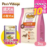【ポイント最大10倍！9/19 20:00〜9/24 01:59まで】 【公認店】ニュートロ ナチュラルチョイス チキン＆…