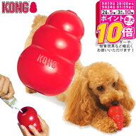 【ポイント最大10倍！9/19 20:00〜9/24 01:59まで】 コングジャパン 小型犬 成犬用 コング S