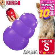 【ポイント最大10倍！9/19 20:00〜9/24 01:59まで】 コングジャパン 小型犬 高齢犬用 シニアコング S