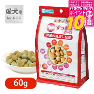 【ポイント最大10倍！9/19 20:00〜9/24 01:59まで】 デビフ アニウェル すっきりボーロ 60g
