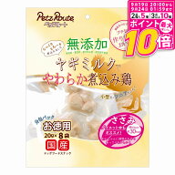 【ポイント最大10倍！9/19 20:00〜9/24 01:59まで】 ペッツルート 無添加 煮込み鶏 ささみ お徳用 20g×8袋