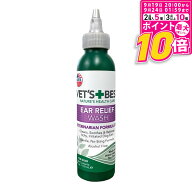 【ポイント最大10倍！9/19 20:00〜9/24 01:59まで】 ヴァイシュラ 犬用 VET'S BEST ベッツベスト イヤー…