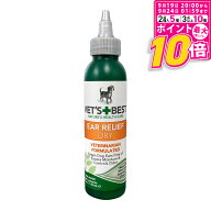 【ポイント最大10倍！9/19 20:00〜9/24 01:59まで】 ヴァイシュラ 犬用 VET'S BEST ベッツベスト イヤー…