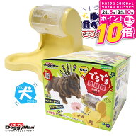 【ポイント最大10倍！9/19 20:00〜9/24 01:59まで】 ドギーマンハヤシ わんこのでるでる自飯器