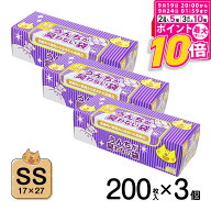 【ポイント最大10倍！9/19 20:00〜9/24 01:59まで】 うんちが臭わない袋 BOS ネコ用 箱型 SS 200枚 3個セ…