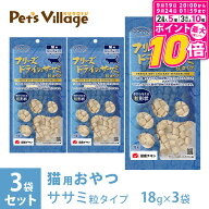 【ポイント最大10倍！9/19 20:00〜9/24 01:59まで】 ママクック フリーズドライのササミ 粒タイプ 猫用 1…