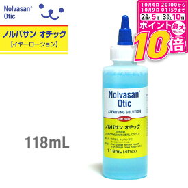【ポイント最大10倍！10/4 20:00〜10/9 01:59まで】 ノルバサン オチック イヤーローション 118ml