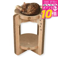【ポイント最大10倍！10/4 20:00〜10/9 01:59まで】 猫壱 バリバリボウルタワー 猫用【necoichi】 [爪とぎ]
