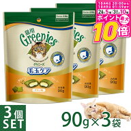 【ポイント最大10倍！10/4 20:00〜10/9 01:59まで】 公認店 グリニーズ 猫用 毛玉ケアスナック チキン味 …