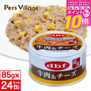 �y�|�C���g�ő�10�{�I10/24 20:00�`10/27 09:59�܂Łz �f�r�t ����&�`�[�Y 85g×24��