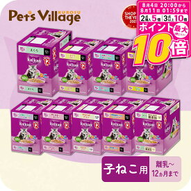 【ポイント最大10倍！8/4 20:00〜8/11 01:59まで】 カルカン パウチ 12ヵ月までの子ねこ用 シリーズ 各種 60g×12袋