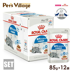CJi FHN-WET ChA 7+ O[r[ Ő钆Lp 7Έȏ 85g×12 ͂ сyROYAL CANINz[Lbgt[h] FICVbv