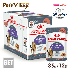 CJi FCN-WET Ay^CgRg[ ˂̑Lp 12ȏ 85g×12 ͂ сyROYAL CANINz[Lbgt[h] FICVbv