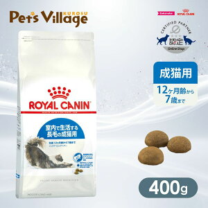 ܂ƂߔłICJi FHN ChA OwA[ Ő钷т̐Lp 127΂܂ 400g ͂ сyROYAL CANINz[Lbgt[h] FICVbv