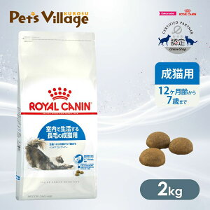 ܂ƂߔłICJi FHN ChA OwA[ Ő钷т̐Lp 127΂܂ 2kg ͂ сyROYAL CANINz[Lbgt[h] FICVbv