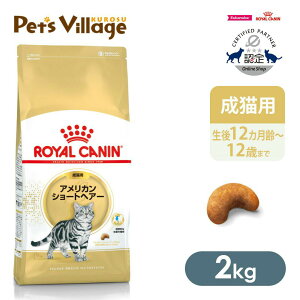 |CgSi2{I11/1b܂ƂߔłICJi FBN AJV[gwA[ Lp 2kg ͂ сyROYAL CANINz[Lbgt[h] FICVbv