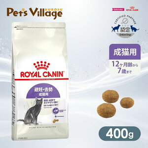 ܂ƂߔłICJi FHN XeACYh DE Lp 127΂܂ 400g ͂ сyROYAL CANINz[Lbgt[h] FICVbvb