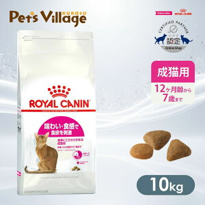 ܂ƂߔłICJi FHN ZCo[ GNVWFg 킢EHŐH~h Hɂ肪鐬Lp 1212΂܂ 10kg ͂ сyROYAL CANINz[Lbgt