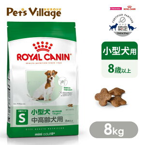 ܂ƂߔłICJi SHN ~j A_g 8+ ^ p 8Έȏ ̏d10kg܂ 8kg ͂ сyROYAL CANINz[hbOt[h] FICVbv
