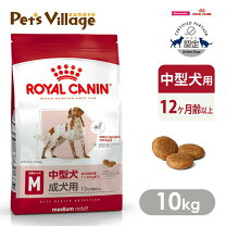 楽天市場】ロイヤルカナン犬10キロの通販