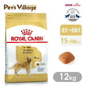 royal canin 12kg」の人気商品一覧・価格比較 - 価格.com