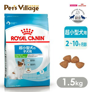 ܂ƂߔłICJi SHN GNXg X[ ps[ ^̎qp 210܂ ̑̏d4kg܂ 1.5kg ͂ сyROYAL CANINz[hbOt[h] FI