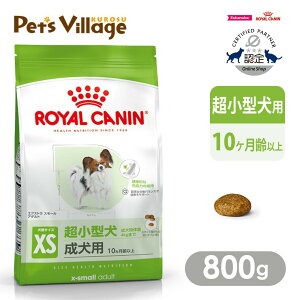 ܂ƂߔłICJi SHN GNXg X[ A_g ^̐p 10ȏ ̏d4kg܂ 800g ͂ сyROYAL CANINz[hbOt[h] FICVbv