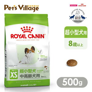 ܂ƂߔłICJi SHN GNXg X[ A_g 8+ ^̒p 8Έȏ ̏d4kg܂ 500g ͂ сyROYAL CANINz[hbOt[h] FICVb