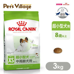 |CgSi2{I11/1b܂ƂߔłICJi SHN GNXg X[ A_g 8+ ^̒p 8Έȏ ̏d4kg܂ 3kg ͂ сyROYAL CANINz[hbOt[