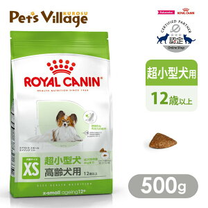 ܂ƂߔłICJi SHN GNXg X[ GCWO 12+ ^ p 12Έȏ ̏d4kg܂ 500g ͂ сyROYAL CANINz[hbOt[h] FICVb