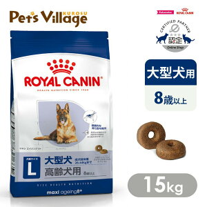 ܂ƂߔłICJi SHN }LV GCWO 8+ ^ p 8Έȏ ̑̏d26`44kg܂ 15kg ͂ сyROYAL CANINz[hbOt[h] FICVbv
