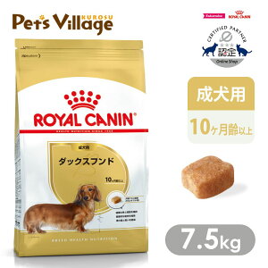 �܂Ƃߔ����ł����I���C�����J�i�� BHN �_�b�N�X�t���h �����p 10������ȏ� 7.5kg ���͂� ���сyROYAL CANIN�z[�h�b�O�t�[�h] �F��I�����C���V���b�v