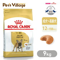 楽天市場】フレンチブルドッグ 9kg ロイヤルカナンの通販