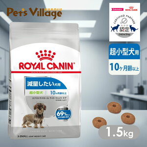܂ƂߔłICJi CCN GNXgX[ Cg EFCg PA ^ ʂp 10ȏ 1.5kg ͂ сyROYAL CANINz[hbOt[h] FICVb