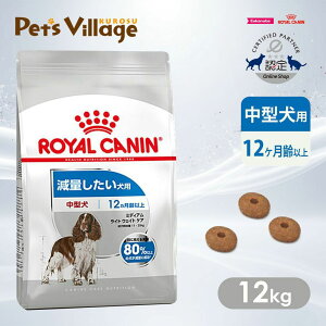 royal canin 12kg」の人気商品一覧・価格比較 - 価格.com