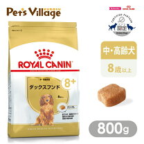 楽天市場】セレクトプロテイン ダック&タピオカ 8kg（ブランドロイヤル 