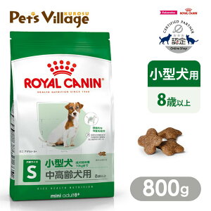 |CgSi2{I11/1b܂ƂߔłICJi SHN ~j A_g 8+ ^ p 8Έȏ ̏d10kg܂ 800g ͂ сyROYAL CANINz[hbOt[h] FIC