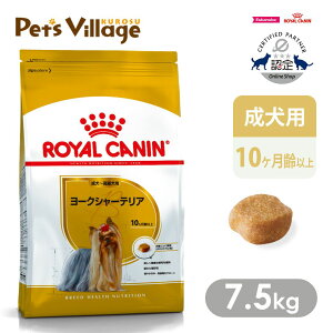 ܂ƂߔłICJi BHN [NV[eA `p 10ȏ 7.5kg ͂ сyROYAL CANINz[hbOt[h] FICVbv