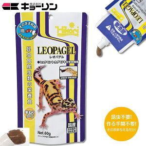レオパゲル 爬虫類 両生類用エサの人気商品 通販 価格比較 価格 Com