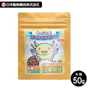 観賞魚 水槽 爬虫類 両生類飼育用品の人気商品 通販 価格比較 価格 Com 観賞魚 水槽 爬虫類 両生類飼育用品の人気商品 通販 価格比較 価格 Com