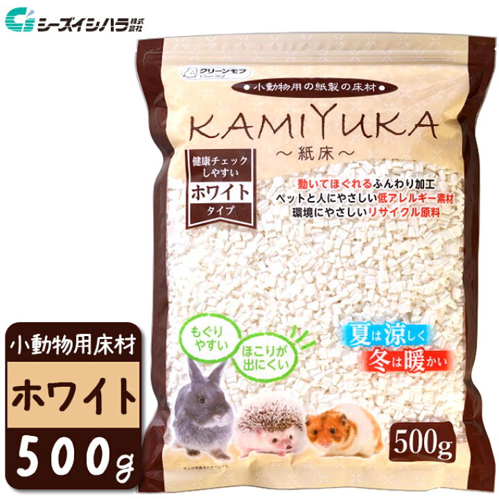 楽天市場 9 23 9 59まで 最大350円offクーポン 小動物用床材 シーズイシハラ クリーンモフ Kamiyuka 紙床 ホワイト 500g 国産 小屋 ケージ ウサギ 小動物 サンド ペッツビレッジクロス ペット通販
