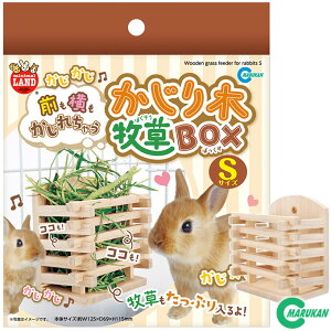 うさぎ ケージ 中 その他鳥 小動物用ペットグッズの人気商品 通販 価格比較 価格 Com