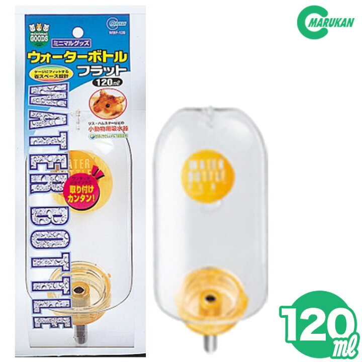 楽天市場】10/24 9:59まで【最大350円OFFクーポン】マルカン ミニマルランド ウォーターボトルフラット120ml S ハムスター リス 小動物用給水器 ミニマルグッズ : ペッツビレッジクロス〜ペット通販 楽天市場】10/24 9:59まで【最大350円OFFクーポン】マルカン ミニマルランド ウォーターボトルフラット120ml S ハムスター リス 小動物用給水器 ミニマルグッズ : ペッツビレッジクロス〜ペット通販