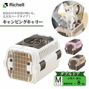 犬用 クレート 小型犬の通販 価格比較 価格 Com
