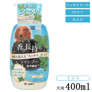 犬 リンスインシャンプーの通販 価格比較 価格 Com