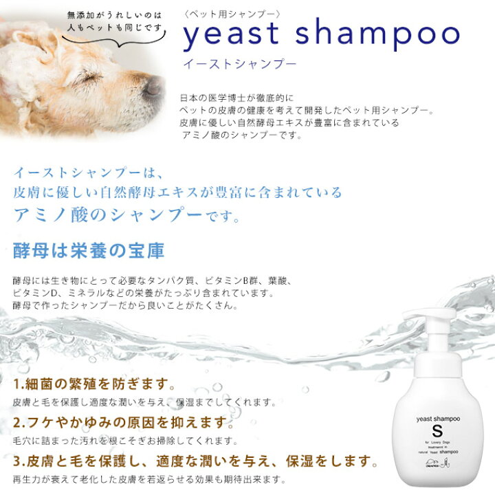 楽天市場 10 24 9 59まで 最大350円offクーポン ケラモス イースト シャンプー 300ml Cheramos Yeast Shampoo 犬用シャンプー 猫用シャンプー ペット用シャンプー 犬 猫 ペット用 犬猫用 ペットグッズ ペット用品 ペッツビレッジクロス ペット通販